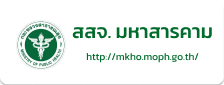สสจ